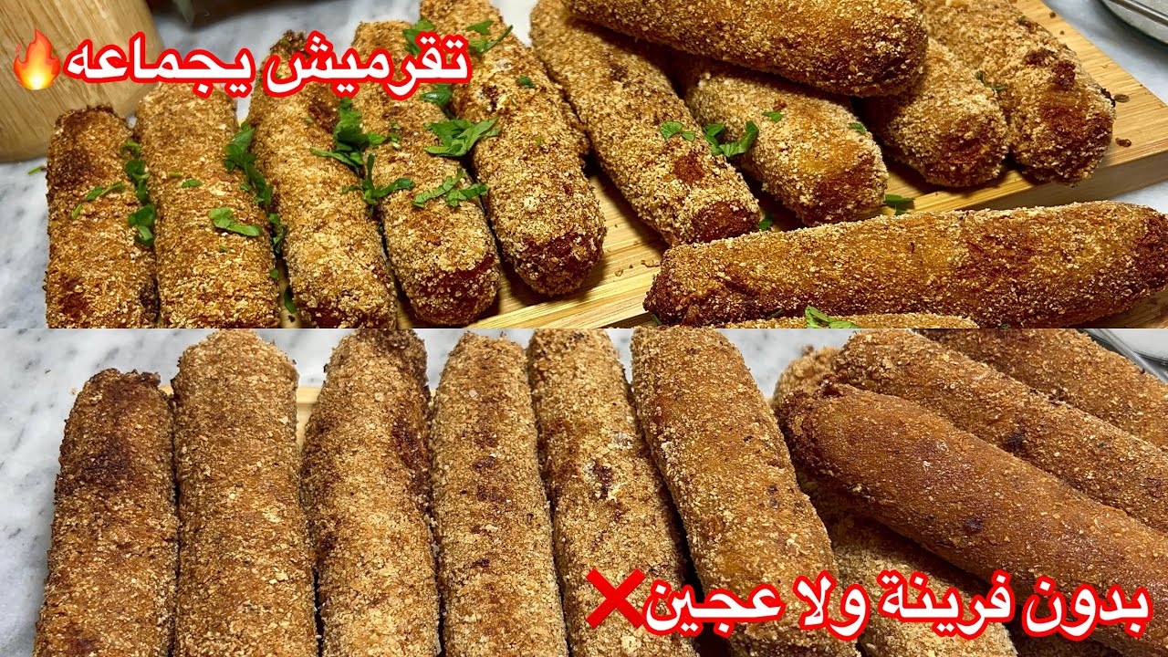 #قنبلة رمضان هذي لوصفة راح تنسيك في بورك وسوفلي وبيتزا😉😉😱مملحة بلمسة عاصمية جربوها ودعولي