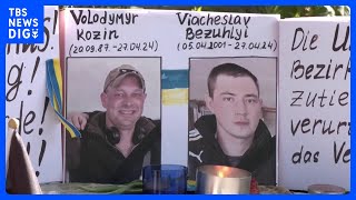 リハビリ中のウクライナ兵を刺殺した疑い　ドイツでロシア国籍の男を逮捕｜TBS NEWS DIG