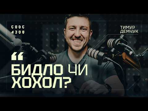 Чому росіяни — це "small dick energy"?