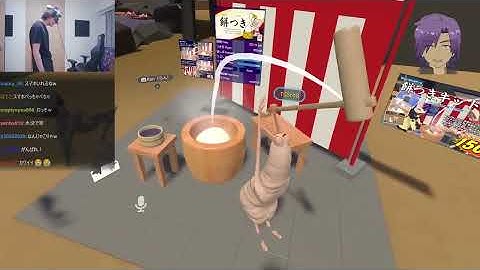 VRChatの元祖宇宙人ニックと、謎の生命体トコロバで最強宇宙人決定戦を開催するスタンミじゃぱん【VRChat】
