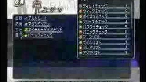 Tales of Rebirth challenge battle