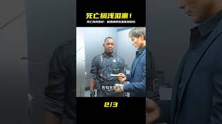 死亡擱淺最難纏反派!拔叔催淚告白,結局讓人哭爆! #绝地求生刺激战场 #刺激战场 #吃鸡手游 #吃鸡 #刺激战场国际服