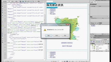 15 如何建立106APP與新增五個頁面