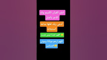 قران كريم #صلوا_على_ا #اكسبلور #الططط #تيك_توك #لايك #ترند #التغطيه #electrician