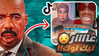 ردة فعلي على التيك توك الليبي !! الوضع زاد عن حدة