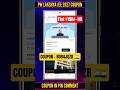 PW Lakshya JEE 2027 Batch Coupon Code | Lakshya JEE Class 12th Batch #LakshyaJEE #CouponCode #PW