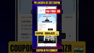 PW Lakshya JEE 2027 Batch Coupon Code | Lakshya JEE Class 12th Batch #LakshyaJEE​ #CouponCode​ #PW
