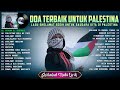 Sholawat Palestina - Atouna El Toufoule (Lirik & Tejemahan) | Sholawat Sedih & Doa Untuk Palestina