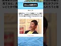 #ニュース #政治 #高市早苗 #自民党 #税金 #移民
