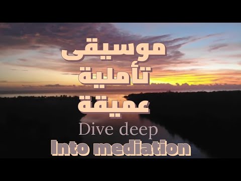 موسيقى من عمق السكون وكأنه نداء