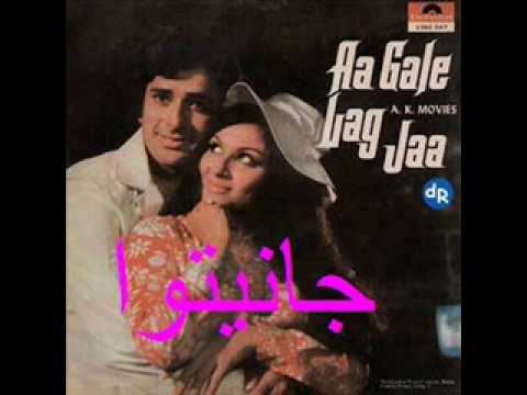 اغنية اخرى جميلة جدا من فيلم جانيتو Mp3