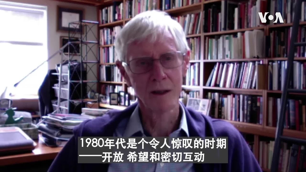 美中关系专家夏伟谈新书《故乡》讲述毛时代到六四之间的风雨 - YouTube