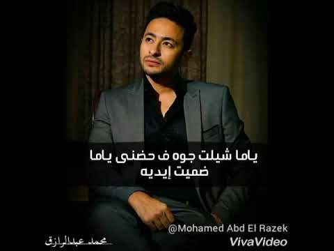 عجيب يا زمن حالات واتس حماده هلال