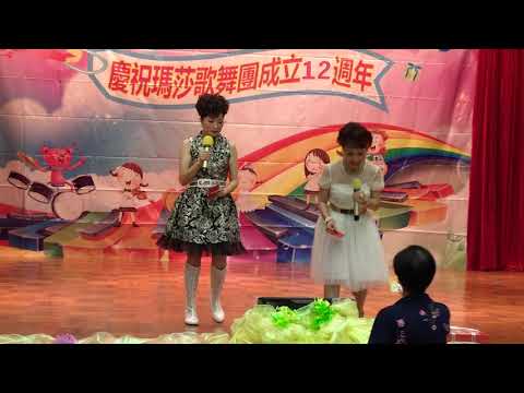 願為蝴蝶抱花眠(瑪莎歌舞團2019-9-14)