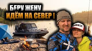 SHE CHOSE THE NORTH OVER THAILAND | Airboat Expedition with my WIFE
