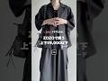 🖤上下合わせて¥9,000以下🖤ZOZOで揃うマネキン買いプチプラコーデ🖤🗝️ #ファッションコーデ