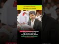 🔥ಇದೇ ನಿಜವಾದ ನಾಯಕತ್ವ!#shortsfeed #tvk #inspiration #cmvijay #government #leadership #shortsvideo