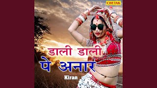 Dali Dali Pe Anaar