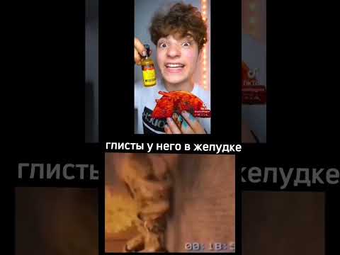 Бедни чел #shorts