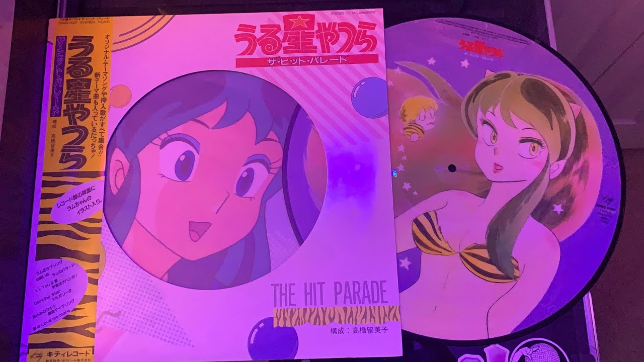 Urusei Yatsura - The Hit Parade (FULL ALBUM)