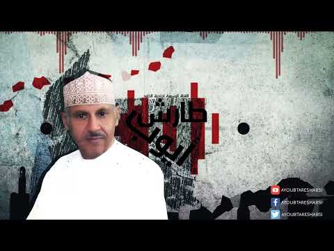 ايوب طارش - حرام عليك ترمي الغزال يا رامي (جلسه)