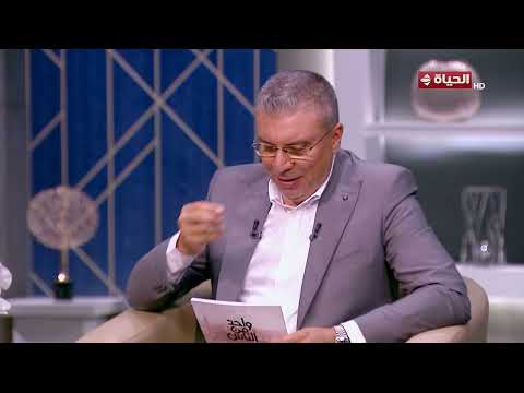 عمرو الليثي برنامج واحد من الناس الحلقة 365 كاملة  عمرو الليثي برنامج واحد من الناس الحلقة 365 كاملة