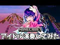 (Perfect) Oshi no Ko OP - Idol (Minecraft)
