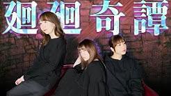 声優三姉妹 チームy Youtube 声優三姉妹 チームy Youtube