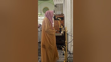 تلاوة من سورة الحجرات# من صلاة العشاء الأربعاء 17- 2- 1446هـ# الشيخ . د ياسر المرعشي