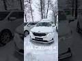 Привозим авто из Кореи, США, Германии, Китая. Вы знаете, где нас найти.