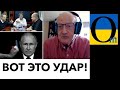 ПУТИН УЗНАЛ ОБ ЭТОМ СЛУЧАЙНО! НЕ ВЕРИТ!