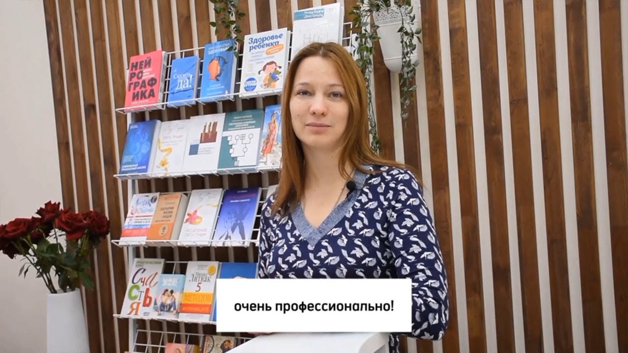 Системные расстановки по Б.Хеллингеру в Екатеринбурге. Курс для ...