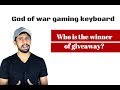 Who is the winner of GOW gaming keyboard? Here is the result(Hindi)