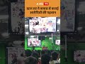 KHAN SIR : खान सर ने क्लास में कराई आरोपियों की पहचान | ABP GANGA SHORTS