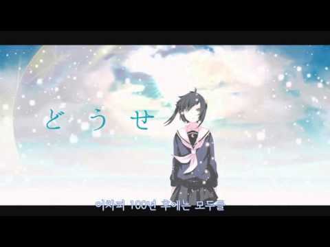 [시유(SeeU)] 월광윤색 걸 (月光潤色ガㅡル) Korean Cover