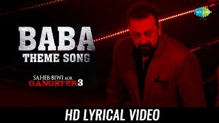 बाबा थीम Baba Theme Lyrics in Hindi