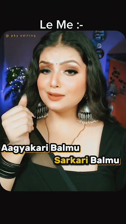 agyakari banabu sarkari banabu song status video viral #bhojpuri_status #love #shorts #tranding