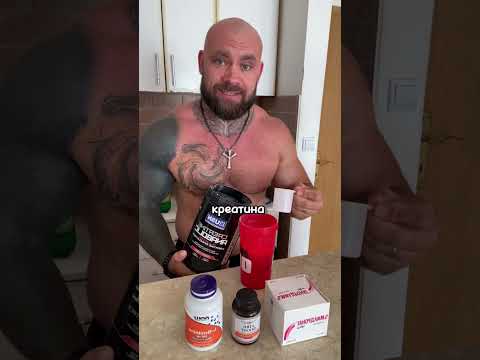 Добавки, которые я использую перед тренировкой