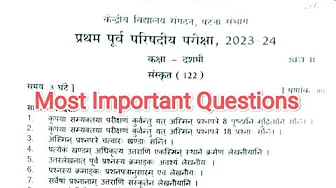 Class 10 Sanskrit Pre Board Question Paper🔥🔥 | #ncert #boardexam @namasteidea