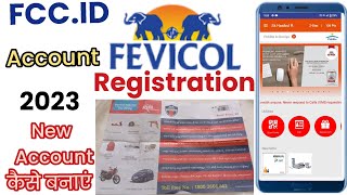 Fevicol Fcc New Account Registration कैसे करे || How To Registration Fevicol Fcc App screenshot 1