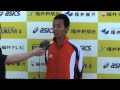 2014第53回福井県陸上競技選手権大会 男子5000m 優勝者インタビュー