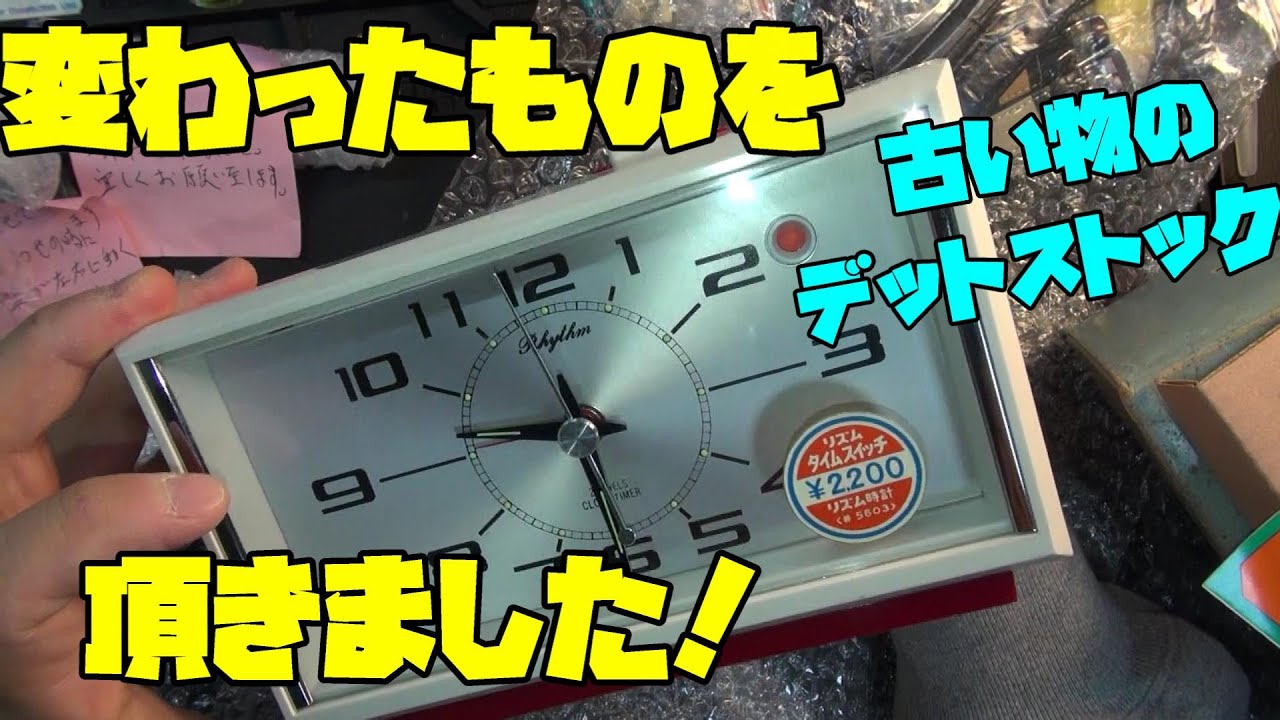 A Gift from Acchan! Unboxing Edition! Presenting a Wonderful Gift