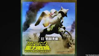 25e ★ay 機動戦士ガンダム MS-IGLOO ORIGINAL サントラ 25e ☆ay 機動戦士ガンダム MS-IGLOO ORIGINAL サントラ 機動