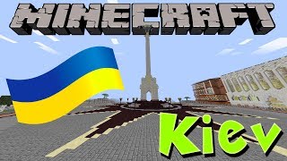 Майдан Незалежности - карта Киева, Украина для Minecraft 1.12.2