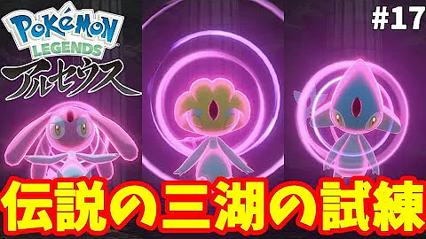 ユクシー