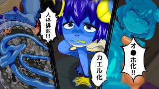 ずんだもんと物に変身して悪の工場に潜入する新人捜査員【状態変化】変身・物品化潜入ミッション！ ～純潔戦姫ケロル ブリーフケースを奪取せよ～