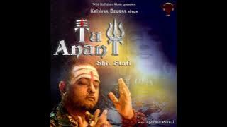 Tu anant Shiv