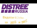 Битва &quot;продать за 60 секунд&quot;. Distree 2013, 2015 😎🤘🏻  #презентиция #distree #публичныевыступления