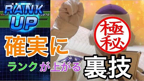 تحميل ドッカンバトル 経験値