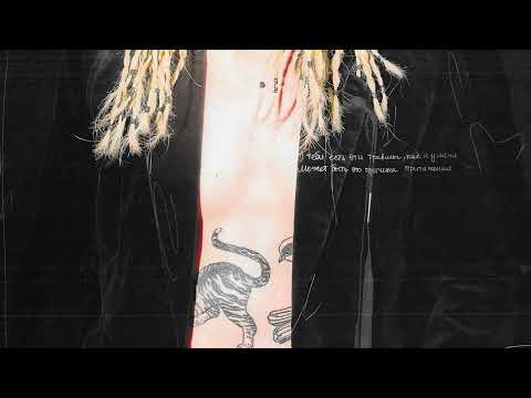 LIL KRYSTALLL -